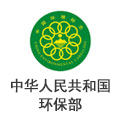 中國(guó)人民共和國(guó)環(huán)保部